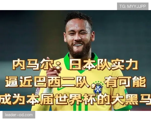 世界杯G组黑马指数最新评估